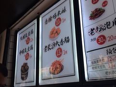 -黑色经典臭豆腐·湖南特产(太平街口店)