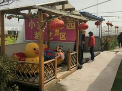 -小鱼草莓采摘园农家乐·小鱼餐厅