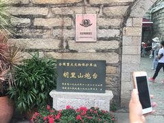 -胡里山炮台