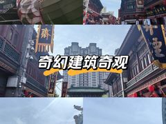 -古文化街旅游区