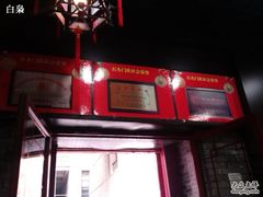 -石头门坎