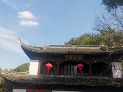 -汇龙潭