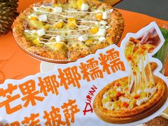 -必胜客(浦上万达店)