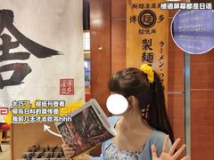 -博多舍楽(金利来店)
