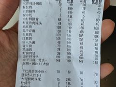 账单-野菌皇海景野生菌火锅(滨海大道店)