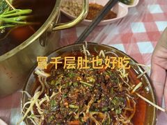 -两角签串串香十一年老字号(机场路店)