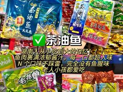 -郴州特产舜华临武鸭(郴州西站店)