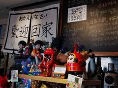 -沪水焙煎室(淡水路店)
