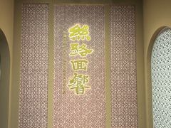 -滨力健身俱乐部