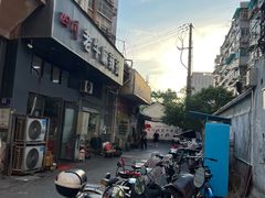 -四川老牛麻辣烫(北门桥店)