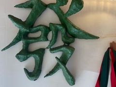 -LADY FAFA(巨鹿路陕西南路路口店)
