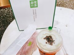 -奈雪的茶(东莞汇一城店)