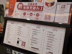 -桂桂茶(滨江百联店)