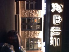 鱼小二-竹溪一号·天域阁(骑马山店)