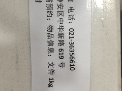 -上海市静安区闸北中心医院