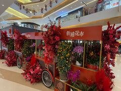 -天河城购物中心