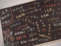 -做了不起的80后