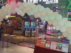 -大玩家(万达广场大连甘井子店)