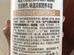 -BHG Market Place(水游城店)