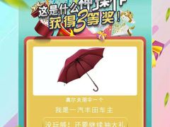 -烟台东联一汽丰田4S店(福山区店)