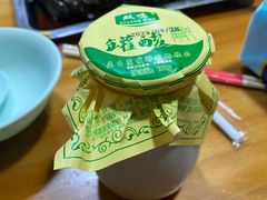 自制酸奶-老济南民间小吃·传统鲁菜(芙蓉街店)