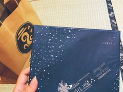 -京料理·日料自助·铁板燒(复悦城店)