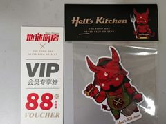 -地狱厨房Hell's  Kitchen(美丽熙街店)