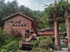 -太湖源风景区