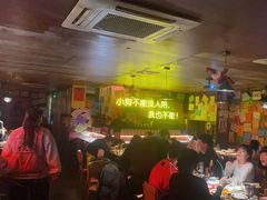 -你又瘦了小酒馆(奥体店)