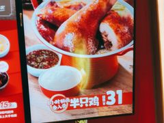 -永和大王(北京站内一店)