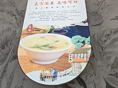 -众品老方子锅贴甜沫(李村店)