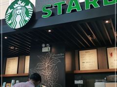 -星巴克(浙江省人民医院店)