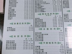 菜单-仁信双皮奶(东川路店)