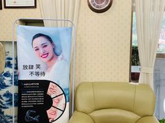 -安格口腔(海泰大厦店)