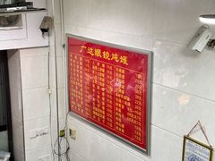 -广达眼镜炖罐(广达店)