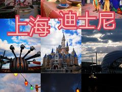 -上海迪士尼度假区