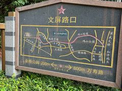 -铁路文化公园
