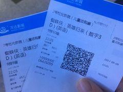 -万达影城(新街口印象汇CINITY店)