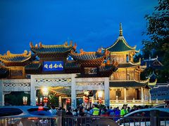 -包整·丝娃娃(一览甲秀楼风景店)