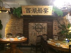 -孙五味(范家路店)