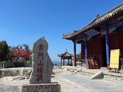 -青州市云门山风景区