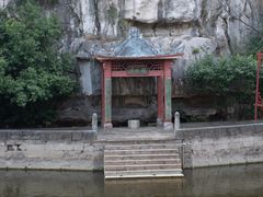 -桂林独秀峰王城景区