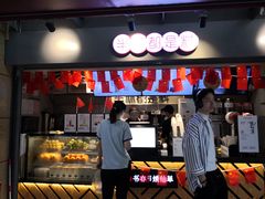 -书亦烧仙草(师大地铁站店)