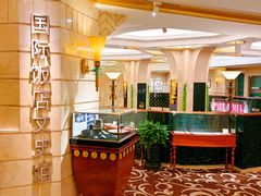 -上海国际饭店