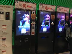 -百丽宫影城(CGS激光苏宁广场店)