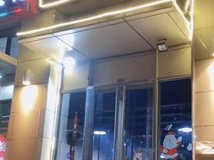 门面-贤花饭店(凯德店)