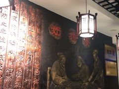 -双喜老铺(人民广场店)