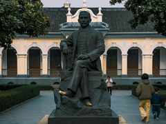 -南京中国近代史遗址博物馆(南京总统府)