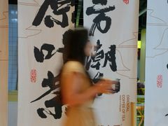 -蓉小乔·RONG COFFEE(春熙路店)