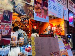 门面-囍福咖啡(这有山店)